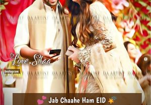 Love Eid Card In Urdu 133 Best Eid Ki A ateen Images In 2020 Eid Eid Quotes Eid