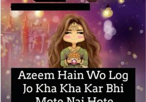 Love Her Ka Greeting Card Aaya Like Me D D D D Eid Quotes Eid Pics Eid Mubarak Quotes