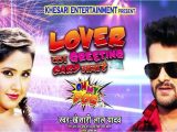 Love Ka Card Aaya Hai Index Of Wp Content Uploads 2018 12