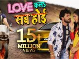 Love Khesari Lal S Ka Greeting Card Latest Bhojpuri song Love Kala Sab Hoi Sung by Khesari Lal Yadav and Priyanka Singh