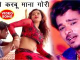 Love Khesari Lal S Ka Greeting Card Latest Bhojpuri song Raat Bhar Sanghe Sutai Sajanwa Sung by Pramod Premi Yadav
