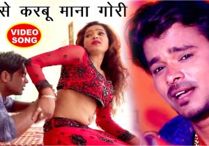 Love Khesari Lal S Ka Greeting Card Latest Bhojpuri song Raat Bhar Sanghe Sutai Sajanwa Sung by Pramod Premi Yadav