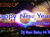 Lover Ka Greeting Card Aaya Happy New Year Dj Remix song 2020 Lover Ka Greeting Card