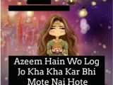 Lover Ka Greeting Card Aaya Like Me D D D D Eid Quotes Eid Pics Eid Mubarak Quotes