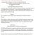 Market Research Contract Template Research Contract Agreement Sample Research Contract