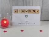 Marriage Anniversary Card with Name Diamond Wedding Anniversary Card Happy Anniversary Married
