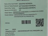 Marriage Card format In Hindi Pdf Online Png to Jpg Image Converter Swapan Mondal Png