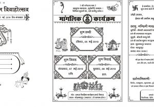 Marriage Card format In Hindi Pdf Wedding Card Free Download Images Collection October 1980
