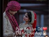 Marriage Card Ke Liye Shayari 115 Best Sayari Images Love Quotes Feelings Love Quates