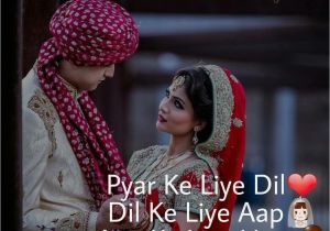 Marriage Card Ke Liye Shayari 115 Best Sayari Images Love Quotes Feelings Love Quates