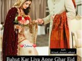 Marriage Card Ke Liye Shayari 45 Best Eid Poetry Images In 2020 Eid Poetry Eid Quotes Eid