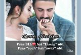 Marriage Card Ke Liye Shayari 93 Best Couples Shayari Images Love Quotes Couples