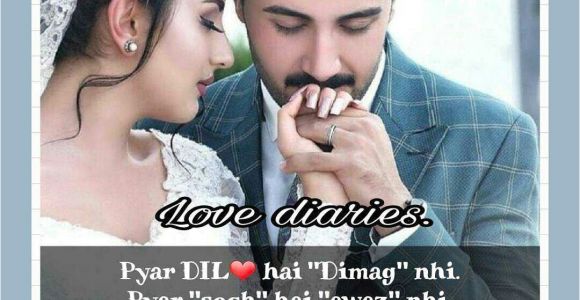 Marriage Card Ke Liye Shayari 93 Best Couples Shayari Images Love Quotes Couples
