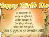 Marriage Card Ke Liye Shayari Birthday Wishes for Daughter In Hindi A A A A A A A A A