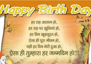 Marriage Card Ke Liye Shayari Birthday Wishes for Daughter In Hindi A A A A A A A A A