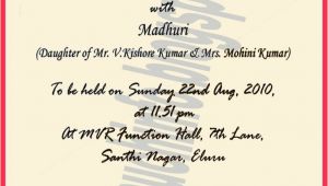 Marriage Card Matter In English for Daughter 20 New Hindu Wedding Invitation Card 2017 Check More at