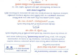Marriage Card Matter In Marathi Kannada Wedding Invitation Cards Samyysandra Com