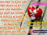 Marriage Card Quotes In Kannada Wedding Quotes In Kannada Shouldirefinancemyhome
