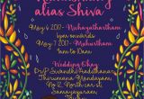 Marriage Card Quotes In Tamil Anusha Anushakatte On Pinterest