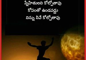 Marriage Card Quotes In Telugu Good evening Saved by Sriram with Images Hard Work