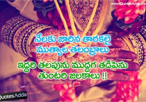 Marriage Card Quotes In Telugu Quotes About Abra 35 Quotes