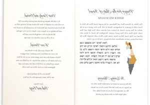Marriage Card Sample In English Christian Wedding Card Messages Luxury Wedding Invitation