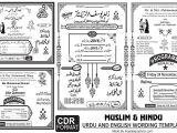 Marriage Card Sample In Urdu 23 Best Wedding Cards Images In 2020 Wedding Cards