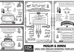 Marriage Card Sample In Urdu 23 Best Wedding Cards Images In 2020 Wedding Cards