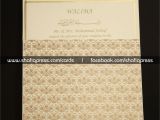 Marriage Card Sample In Urdu Www Shafiqpress Com Shafiq Press Wedding Cards In Karachi