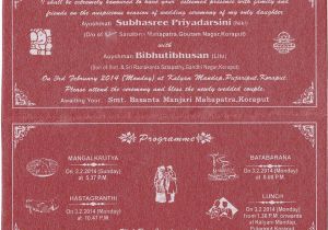 Marriage Card Writing In Odia Muslim Wedding Card Pdf format Samyysandra Com