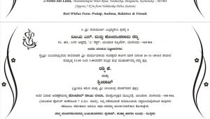 Marriage Invitation Card format In Kannada Pdf Kannada Wedding Invitation Template Cards Design Templates