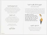 Marriage Invitation Card In English 28 Best Of 25th Wedding Anniversary Party Invitations