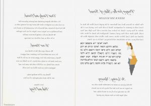 Marriage Invitation Card In English 28 Best Of 25th Wedding Anniversary Party Invitations