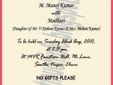 Marriage Invitation Card Matter In English 20 New Hindu Wedding Invitation Card 2017 Check More at