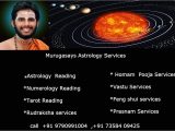 Marriage Prediction by Tarot Card Marriage Horoscope Matching and Vastu astrologer Services