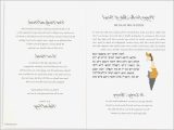 Marriage Reception Card Matter In English 28 Best Of 25th Wedding Anniversary Party Invitations