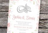 Marriage Reception Invitation Card In English Muslim Floral Wedding Invitations Custom Invitation Arabic