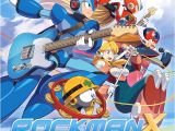 Megaman Starforce 2 Blank Card 130 Best Megaman Images In 2020 Mega Man Mega Man Art