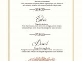 Menu Templates for Weddings 36 Wedding Menu Templates Free Sample Example format