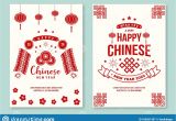 Modern Chinese New Year Card Set Of Happy Chinese New Year 2020 Poster Flyer Greeting