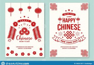 Modern Chinese New Year Card Set Of Happy Chinese New Year 2020 Poster Flyer Greeting