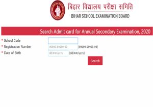 Mp Board Admit Card Name Wise Bihar Board Dummy Admit Card Bseb 10th 12th Board Exam