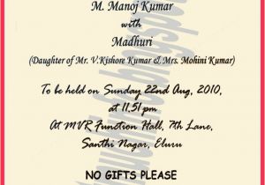 Muslim Marriage Card Matter In English 20 New Hindu Wedding Invitation Card 2017 Check More at