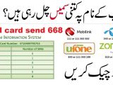 Nadra Id Card Name Search Aapke Cnic Par Kitni Sim Registered Hain Id Card Num Send