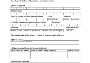 Nadra Id Card Name Search Application form Government and Personhood Government