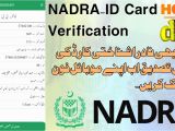 Nadra Id Card Name Search Biometric Nadra Verisys Video Tutorial by Meezan Bank