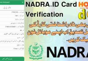 Nadra Id Card Name Search Biometric Nadra Verisys Video Tutorial by Meezan Bank
