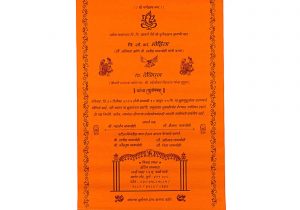 Name Ceremony Invitation Card In Marathi orange Satin Scrolls with Images Wedding Invitations Uk