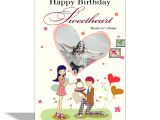 Name On Greeting Card Birthday Alwaysgift Happy Birthday Sweetheart Greeting Card