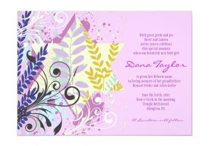 Naming Ceremony Invitation Card Background 55 Best Jewish Baby Naming Invitations Images In 2020